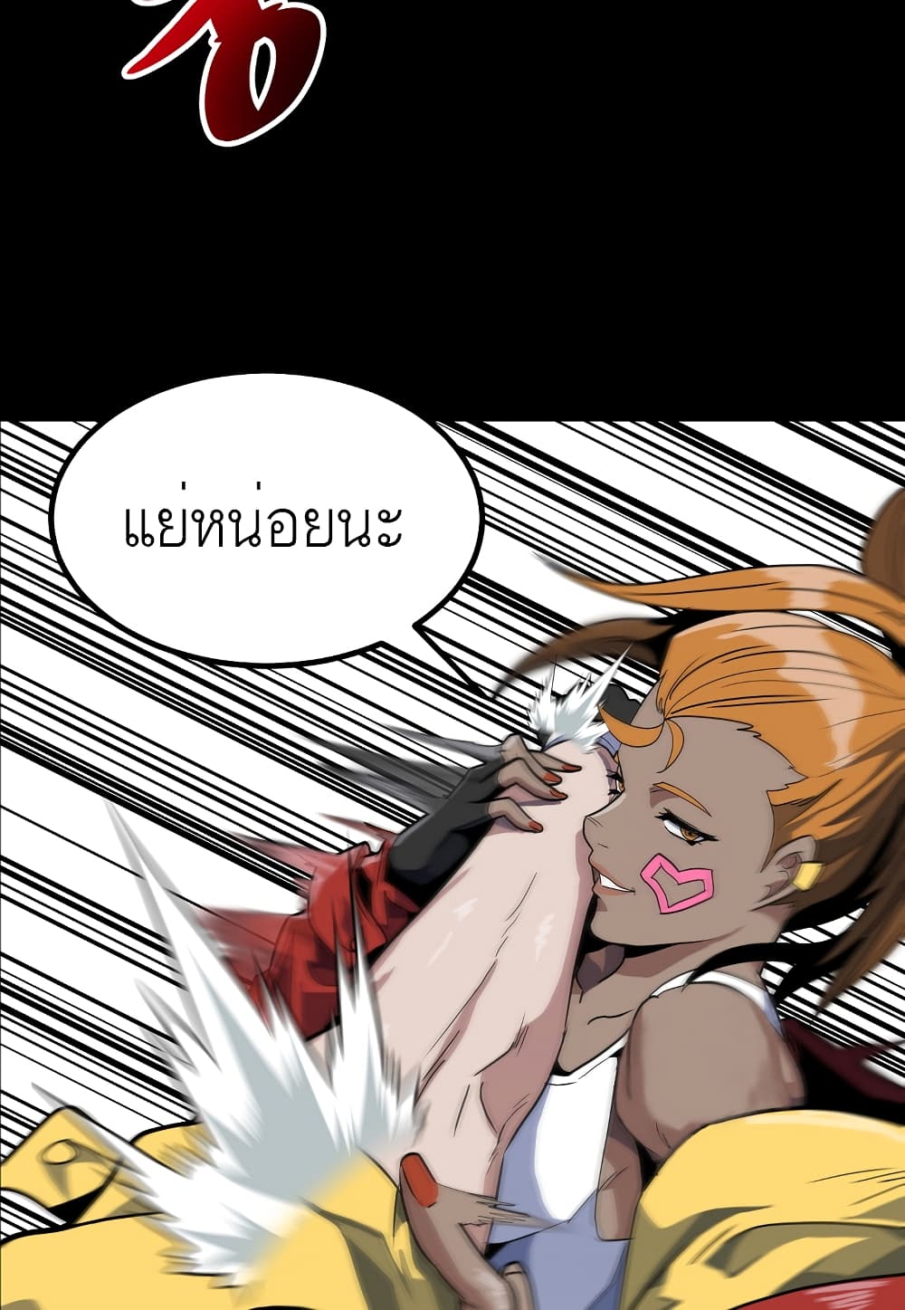 Level Berserker 19-19