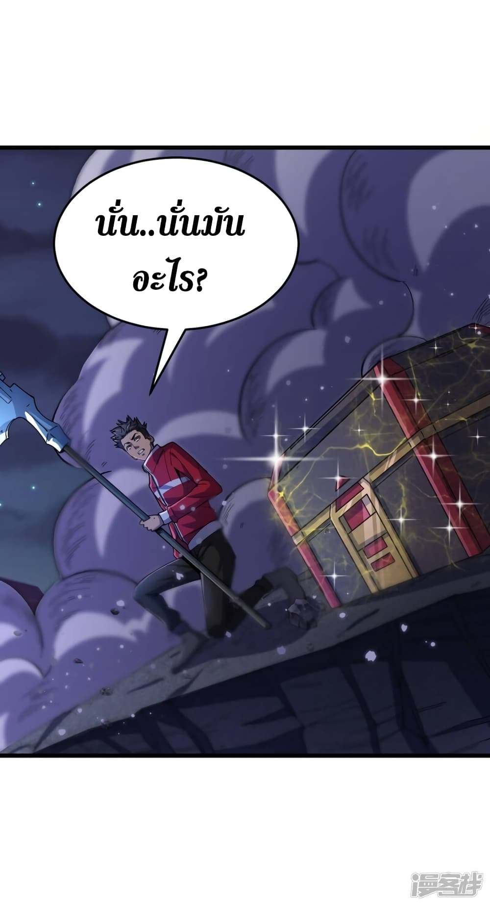 The Last Hero 48-48
