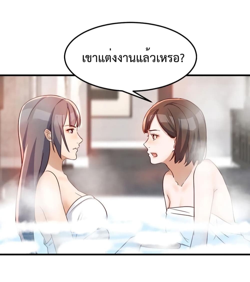 My Twin Girlfriends Loves Me So Much อยู่ดีๆผมก็มีแฟนเป็นแฝดสาวซะงั้น 151-151