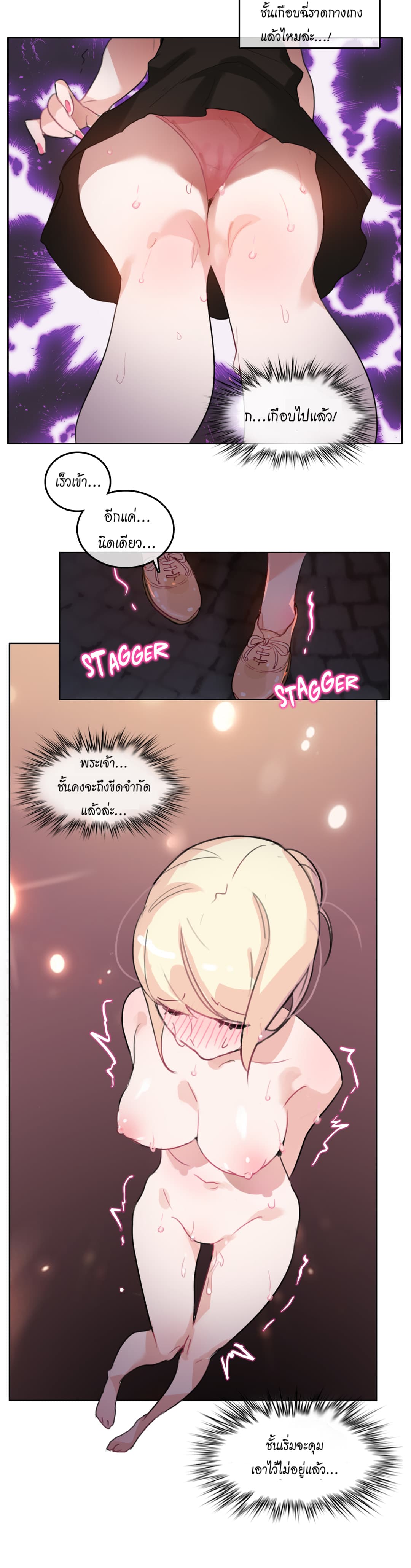A Pervert's Daily Life 14-14
