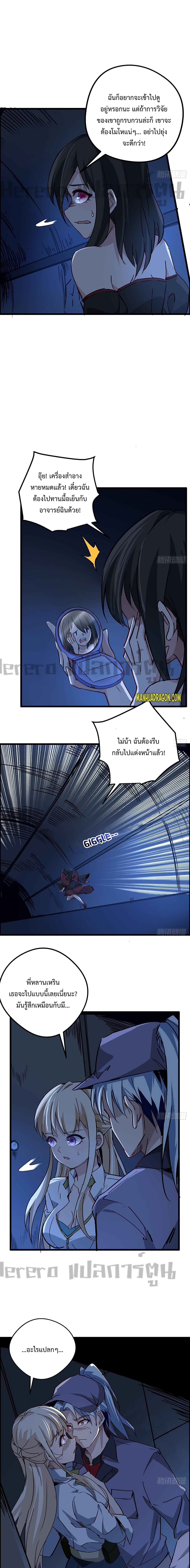 Unlock 99 Heroines in End Times 64-64