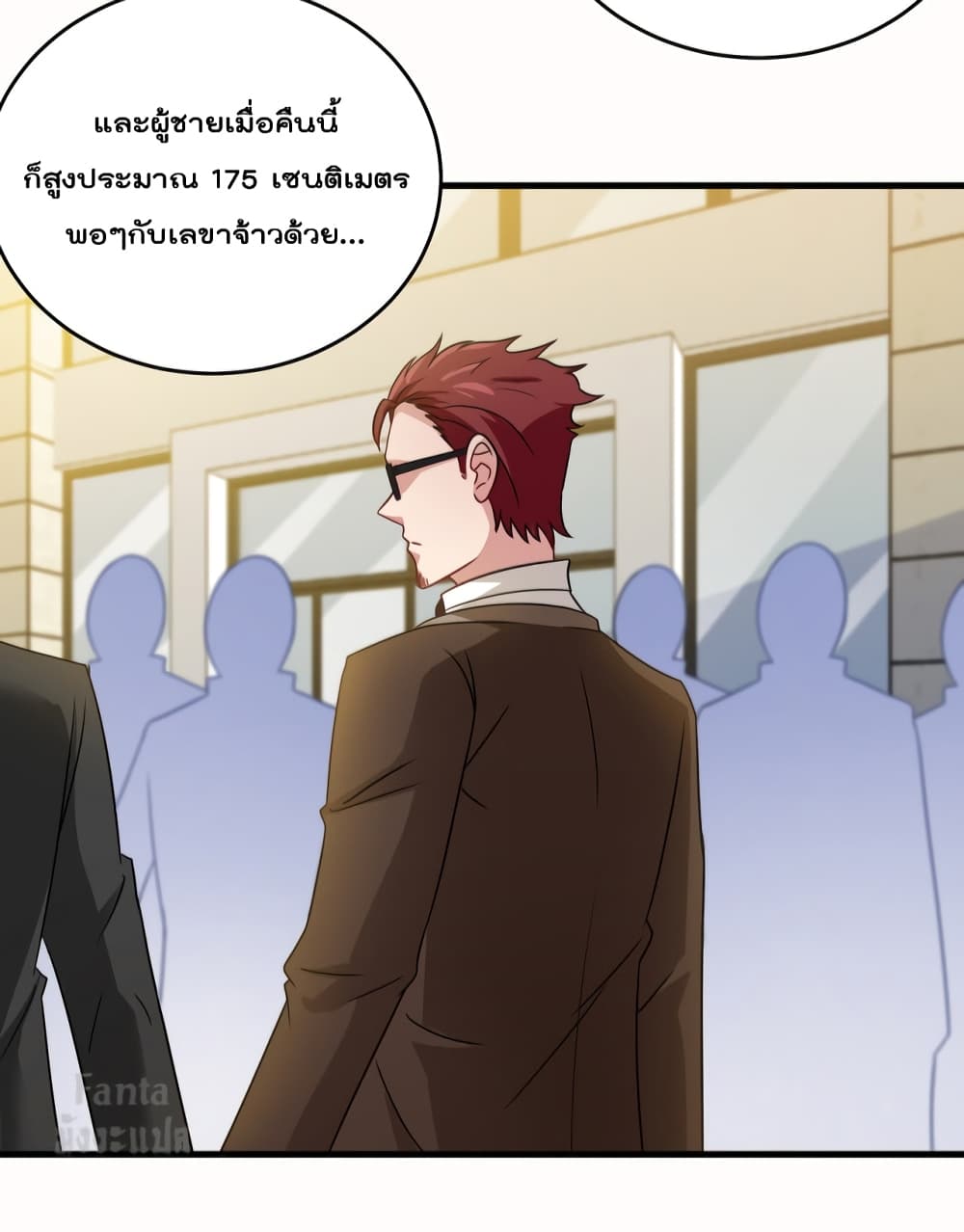 Dragon King Hall ราชันมังกรแห่งใต้ดิน 101-101