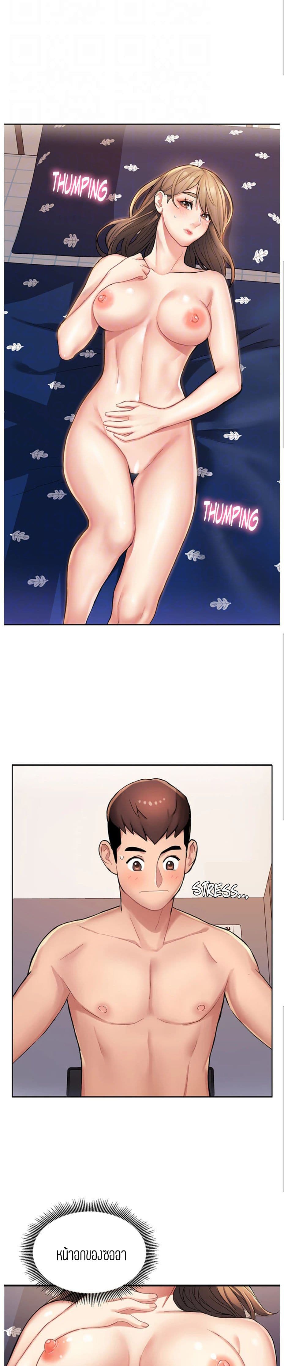 Punishments For Bad Girls 3-3
