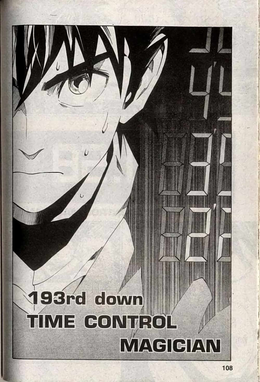 Eyeshield 21 193-193