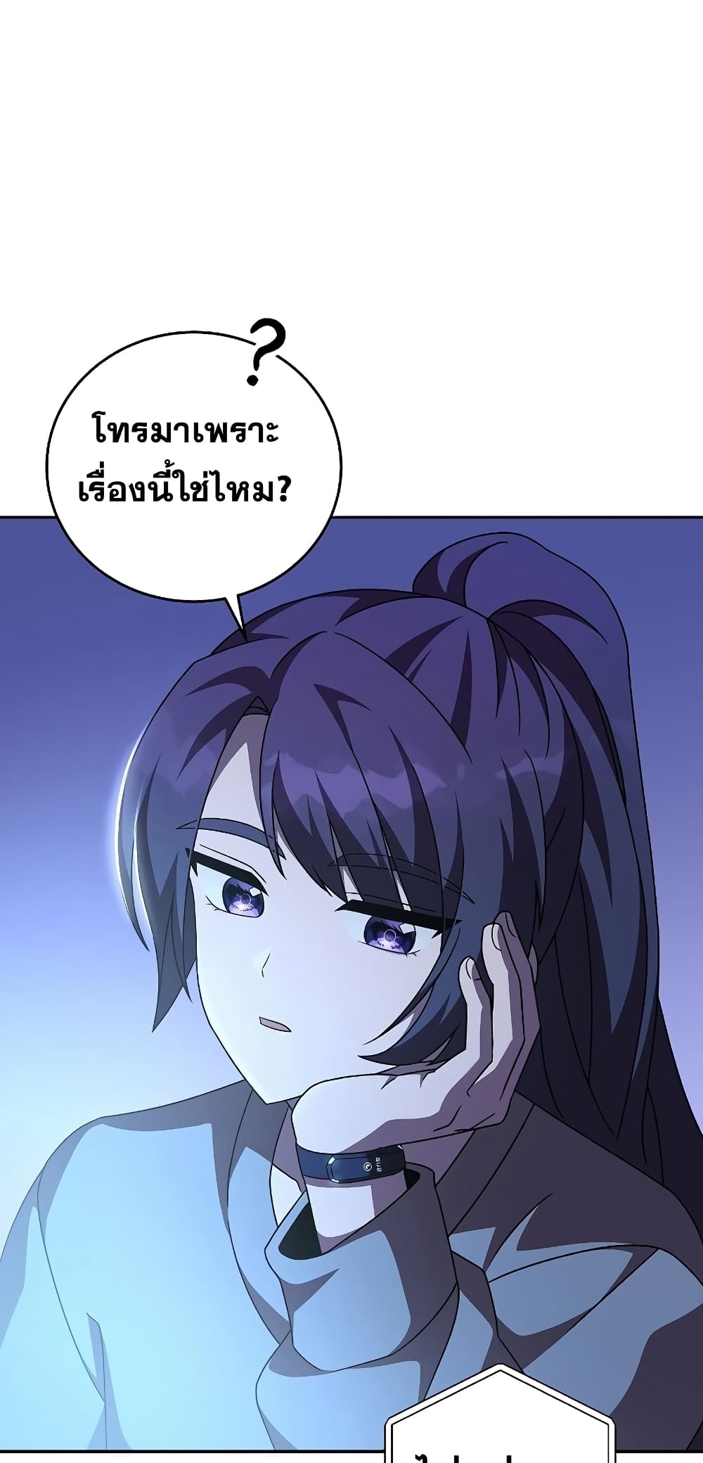 The Novel's Extra (Remake) 63-63