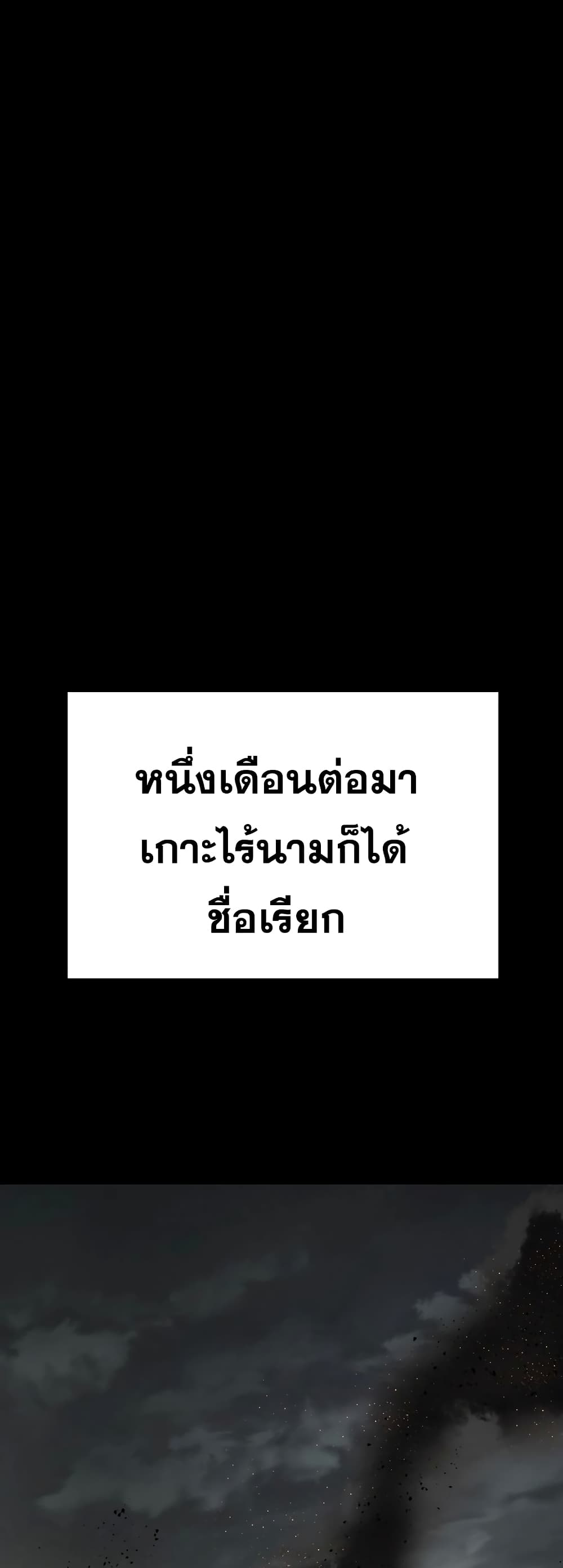Existence 43-43