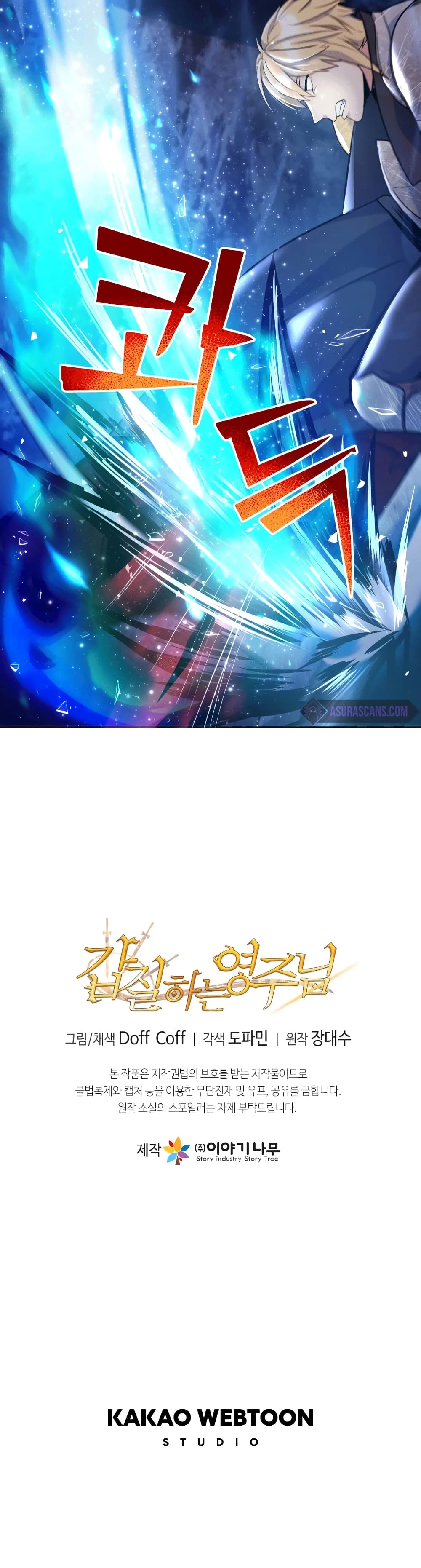 Overbearing Tyrant 20-20