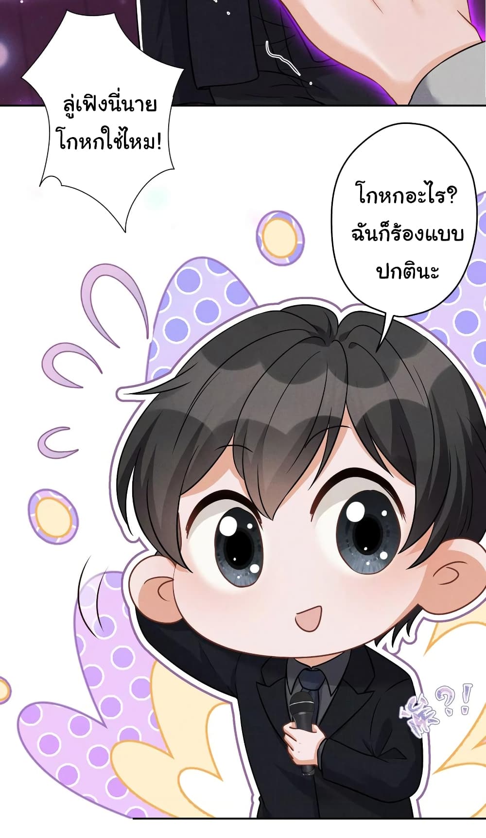 Lu Feng is the Best Son-in-law 149-149