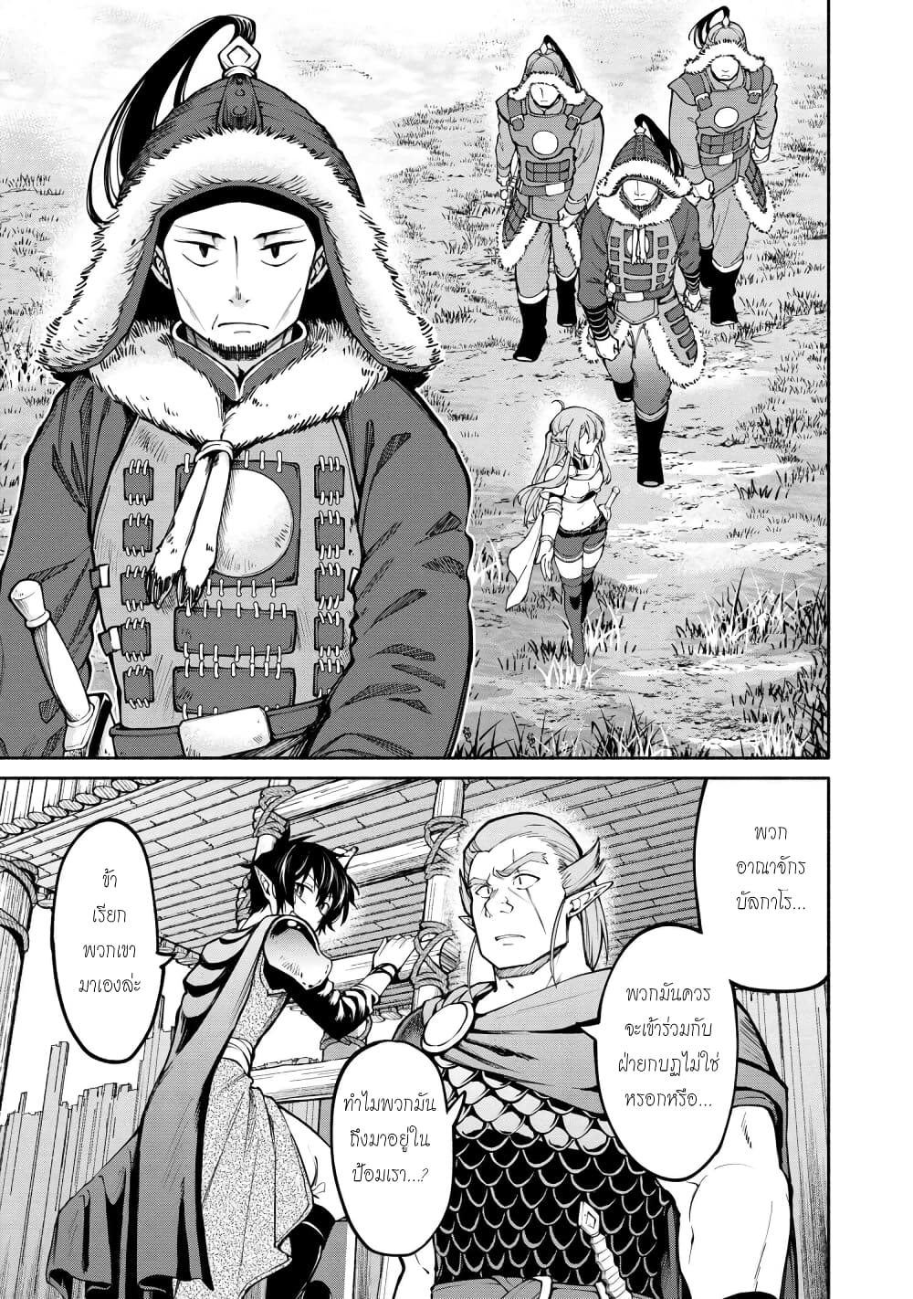 Santa Rikuei Yuu 16-Rebel of Hadrian II