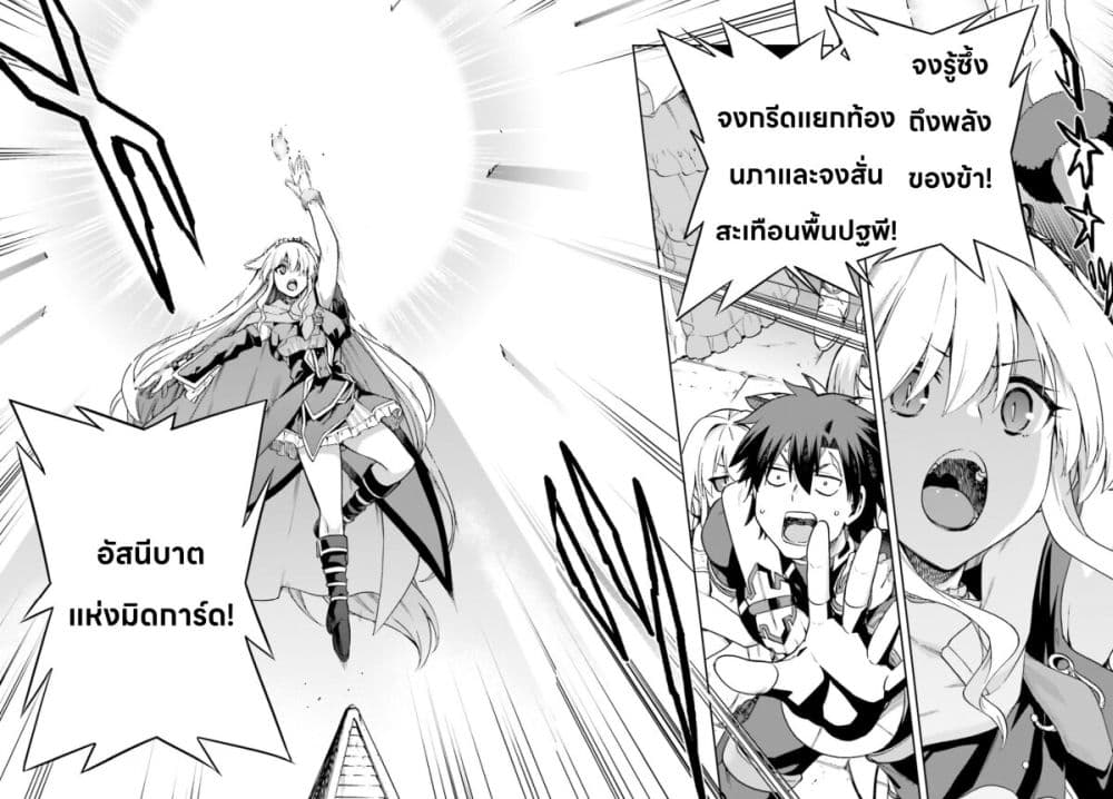 Sentouin, Haken shimasu! 66-66