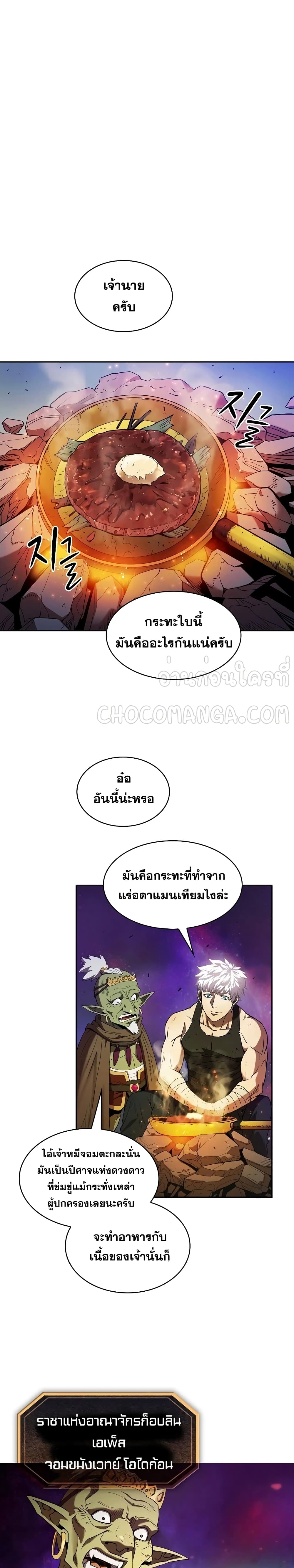 The Constellation 1-1