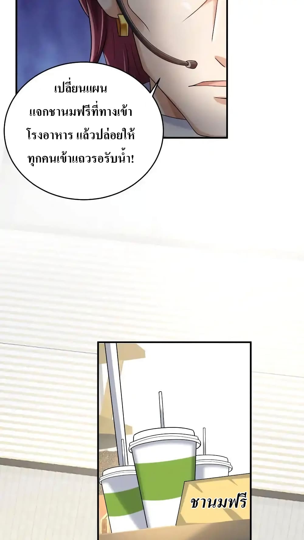 I Accidentally Became Invincible While Studying With My Sister 61-61