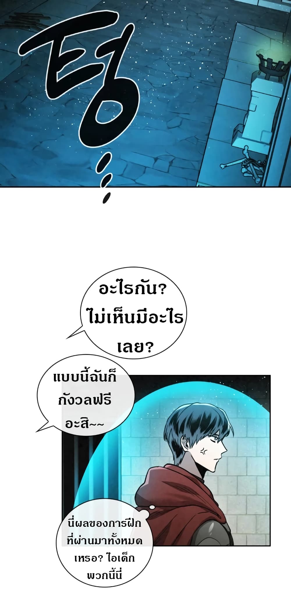 MEMORIZE 55-55