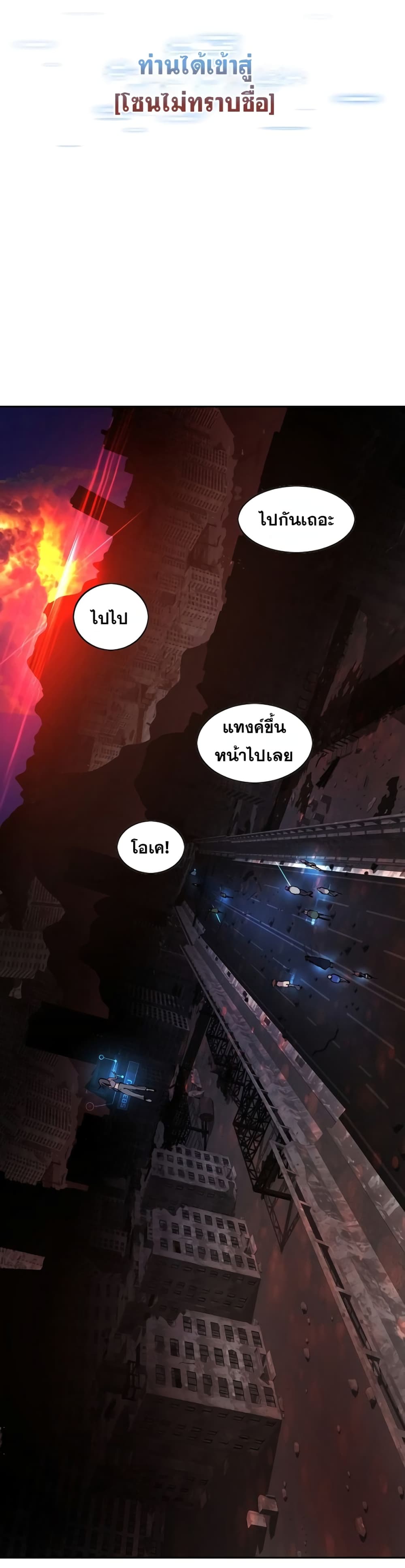 VR Hero 1-1