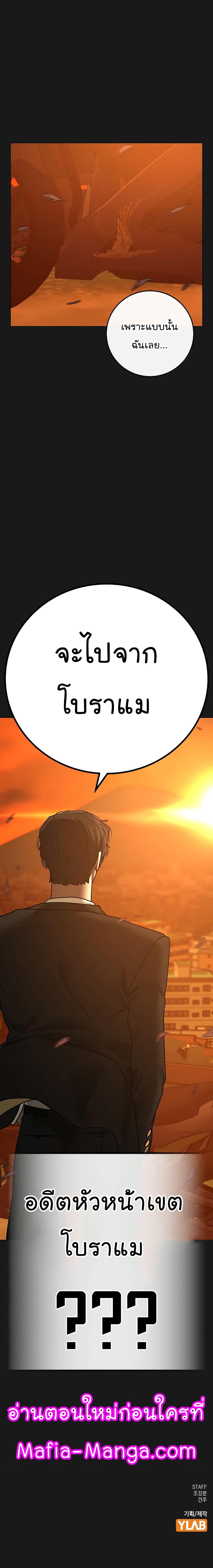 Reality Quest 65-65