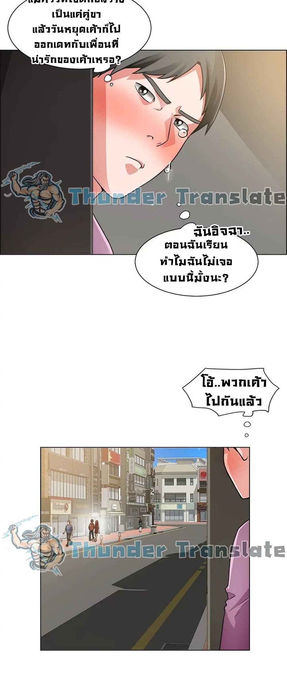 Nogada Romance วุ่นรัก นักก่อสร้าง 41-41