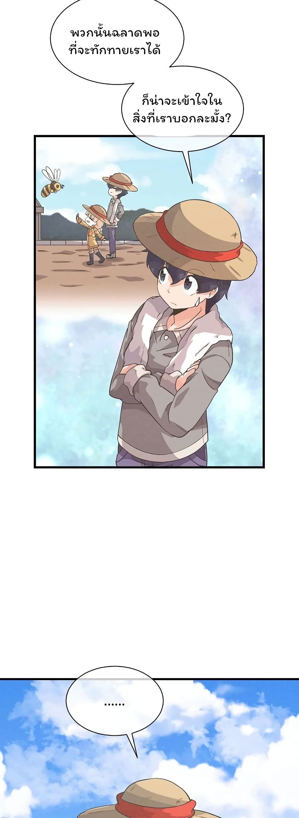 Spirit Farmer 27-27