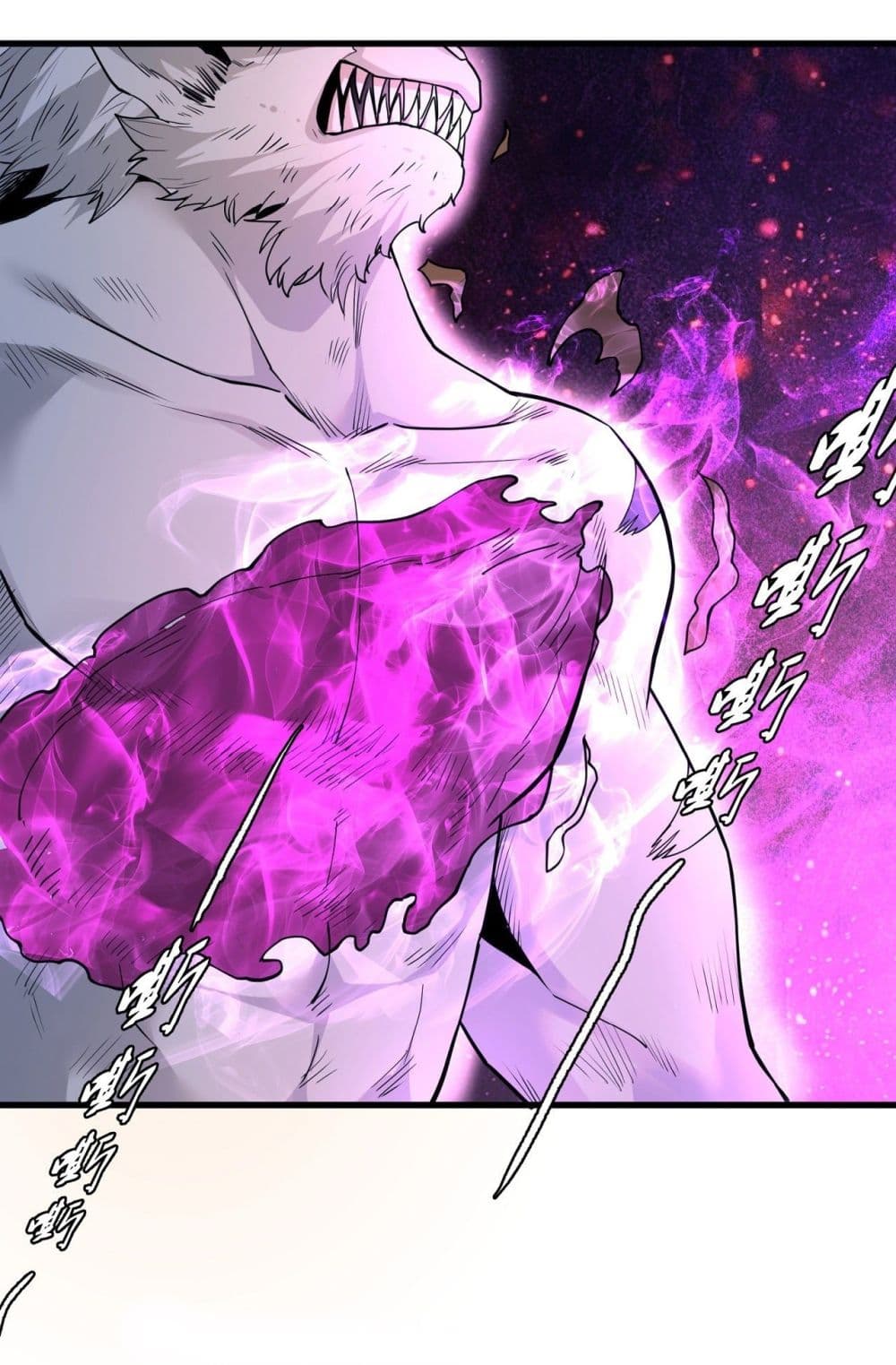 God of Martial Arts 499-499