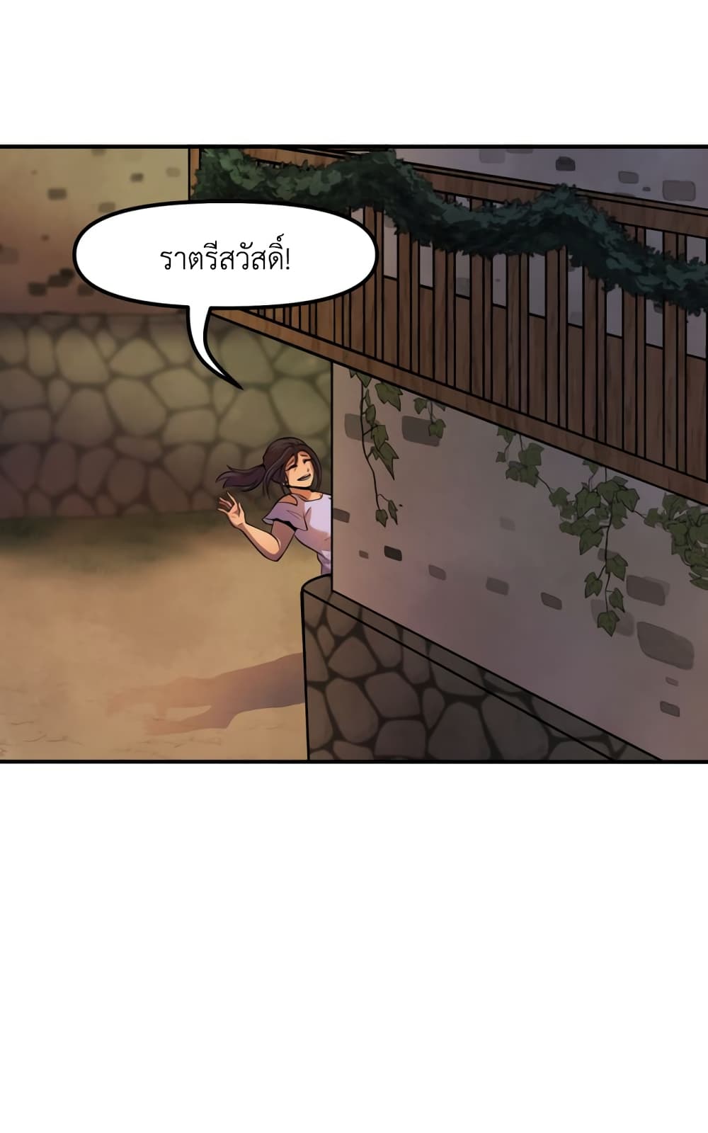 Lost Domain 22-22