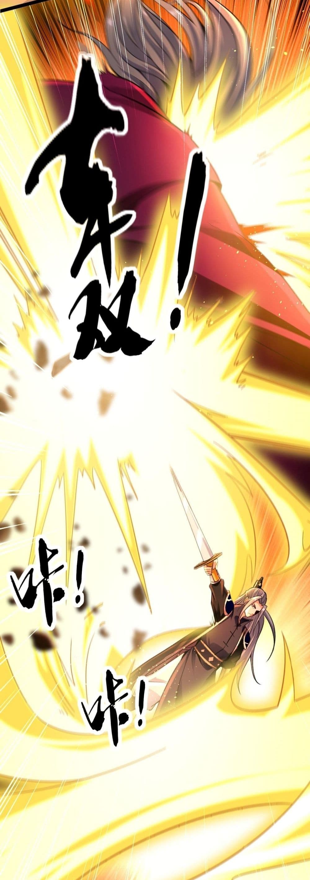 The Ten Great Emperors At The Beginning Are All My Apprentices 3-3