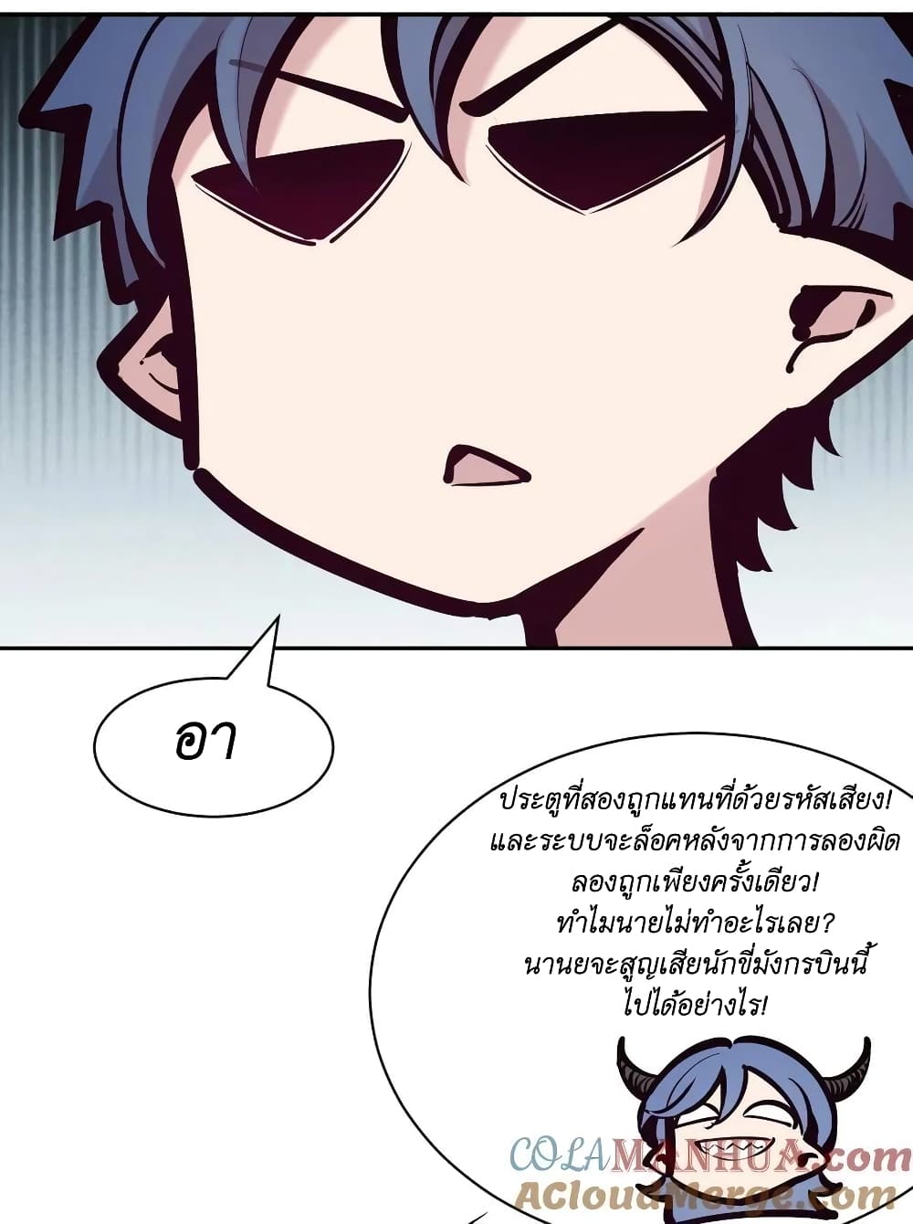 Demon X Angel, Can’t Get Along! 99-99