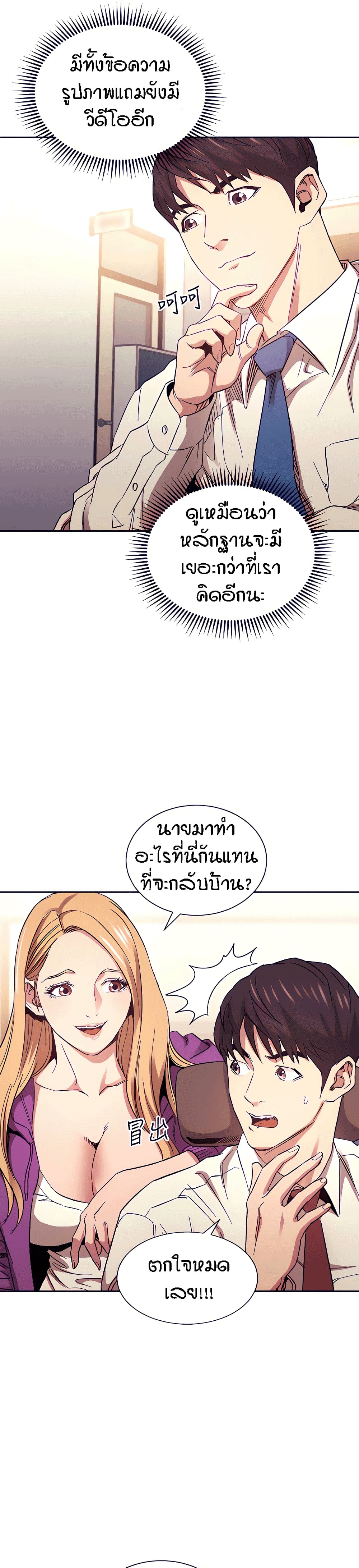 Mother Hunting 60-60