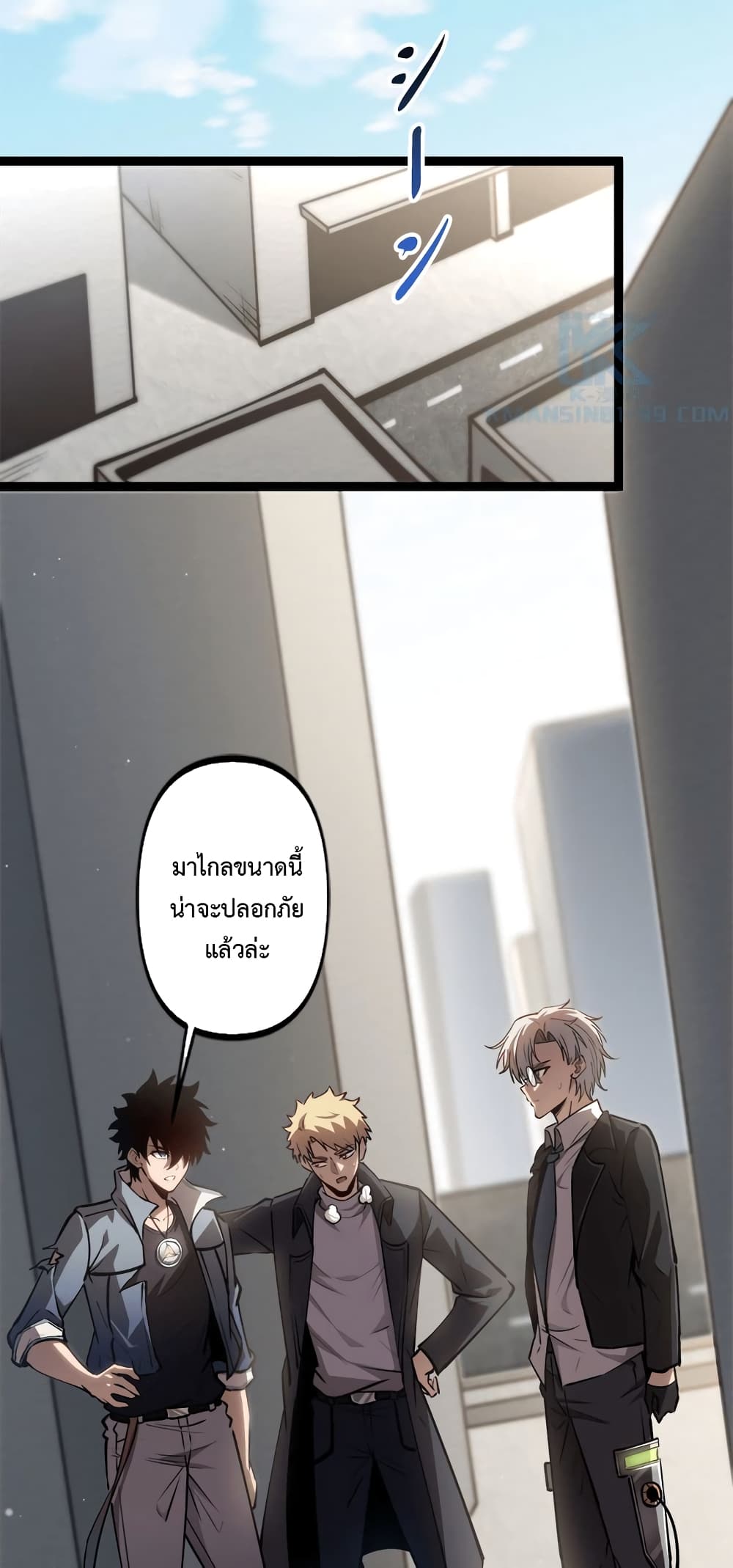 Seed of the Abyss 23-23