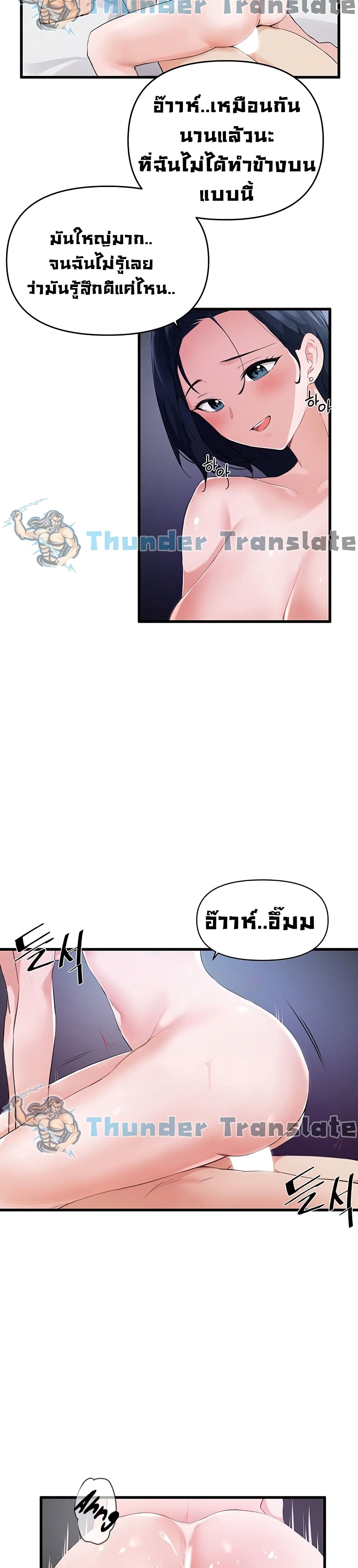 Please Give Me Energy 4-4