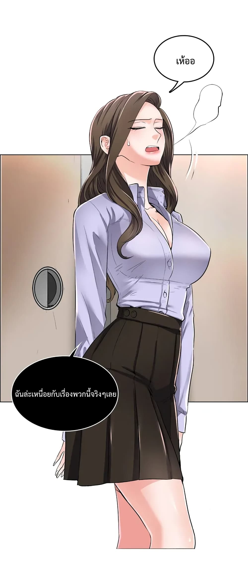 The Game Fatal Doctor 1-1