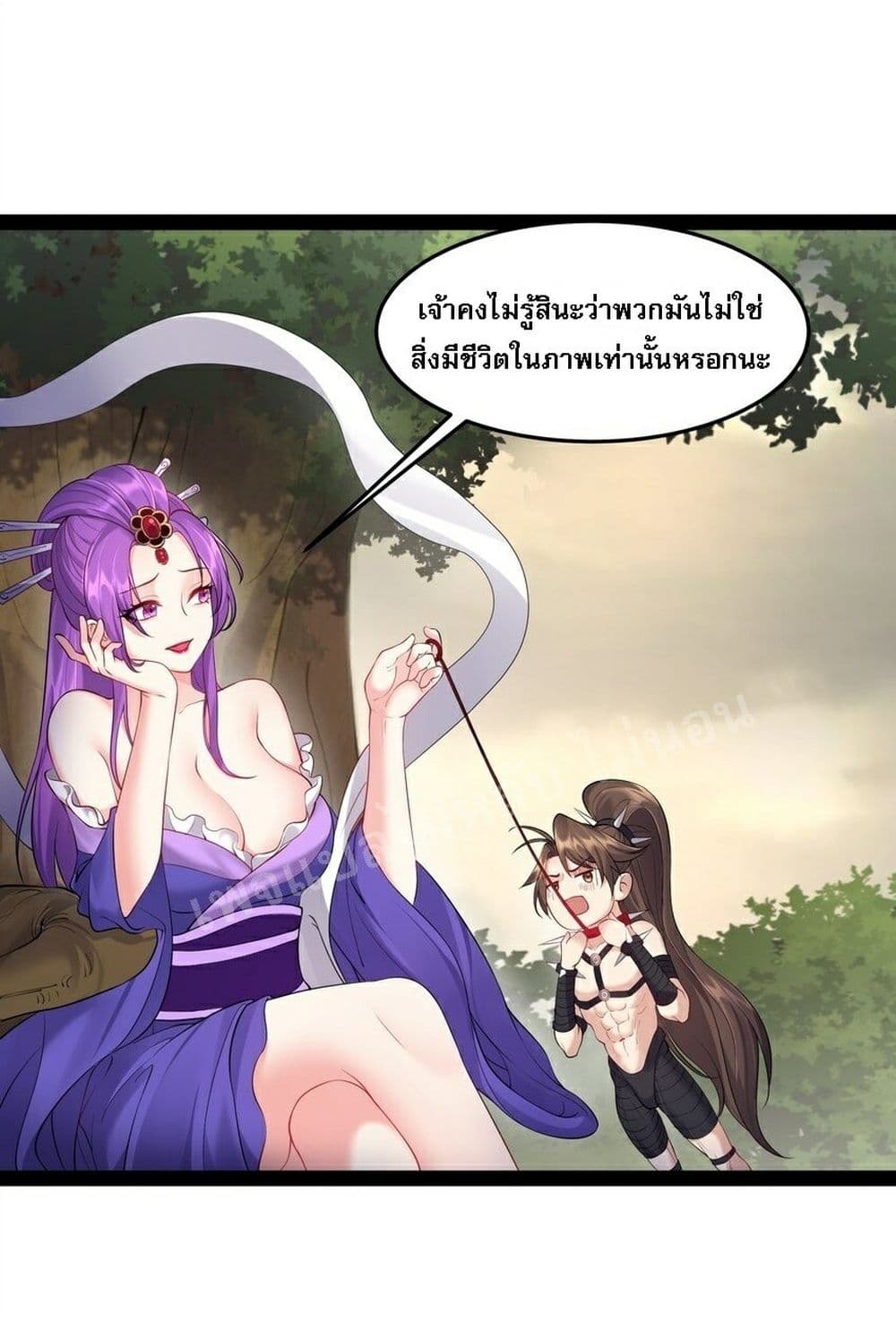Rebirth is the Number One Greatest Villain ดันเกิดใหม่เป็นสุดยอดวายร้ายหมายเลขหนึ่ง 43-43