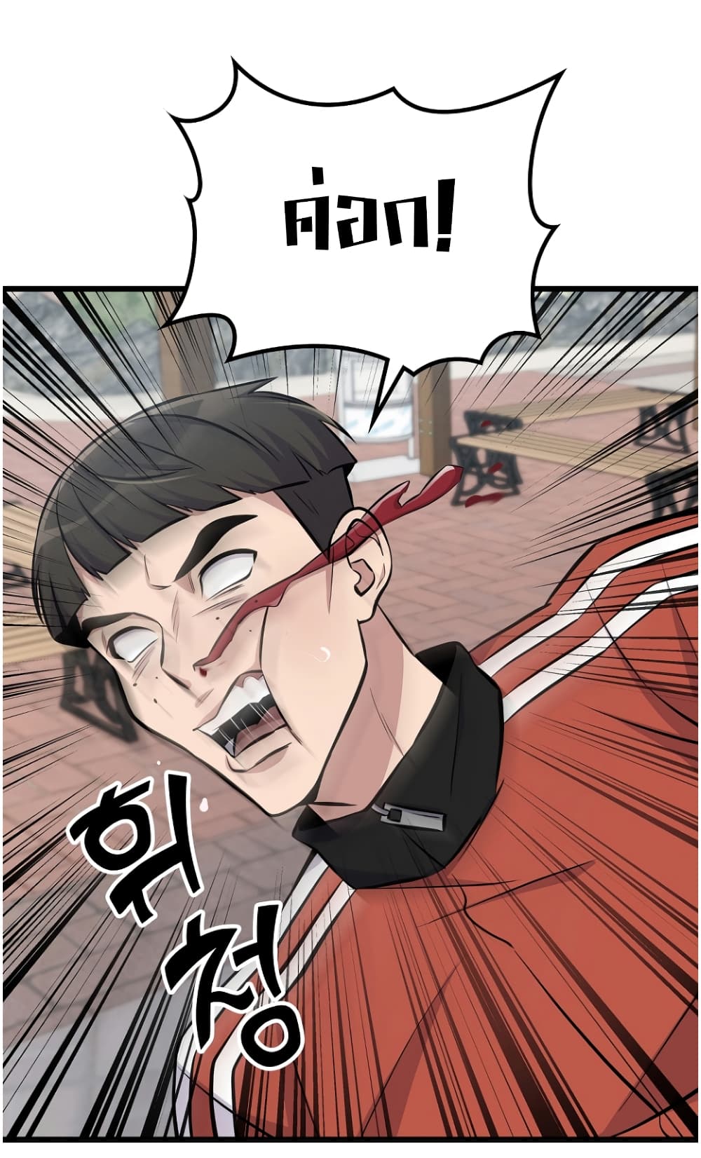 Ganzi Monster 7-7
