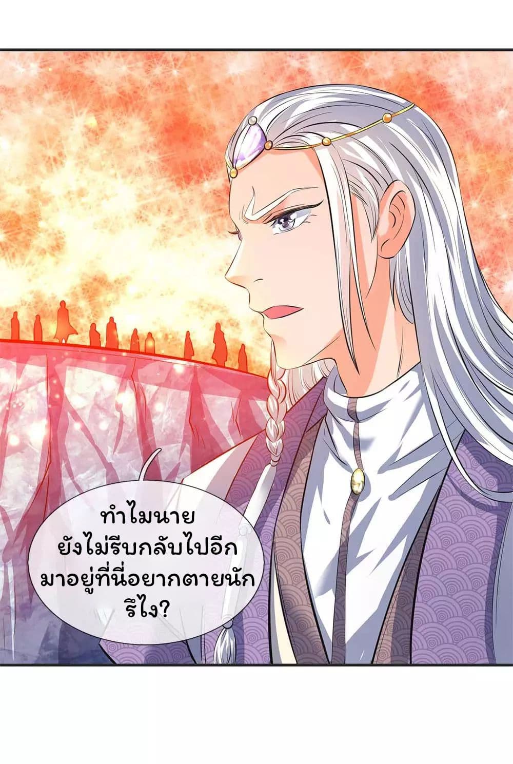 Eternal god King 20-20