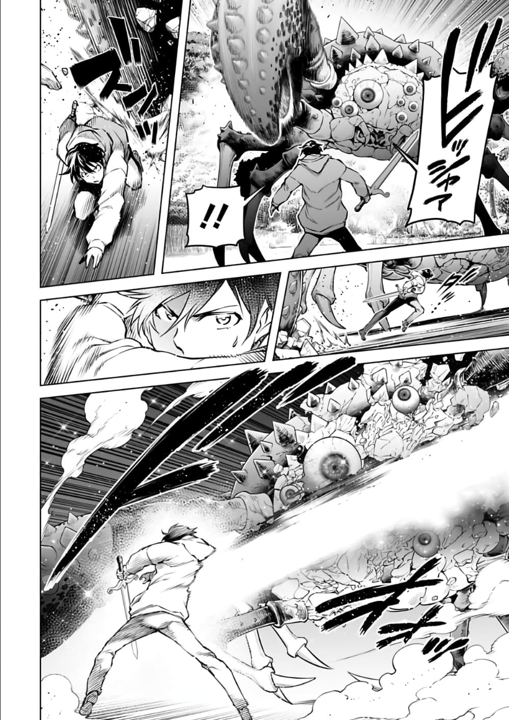 Isekai Nihon 21-21