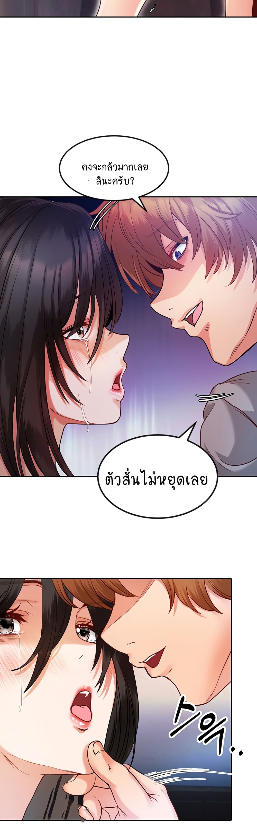 Revenge By Harem 2-2