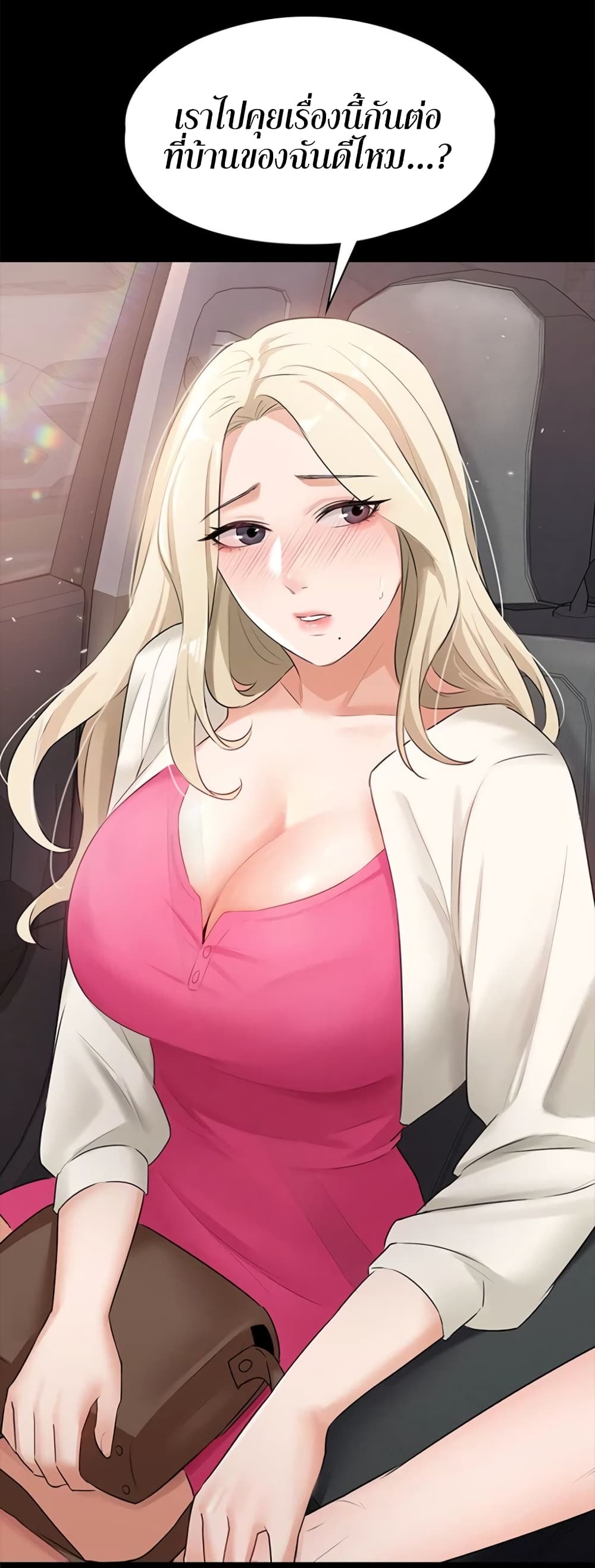 Naughty Little Sister 10-10