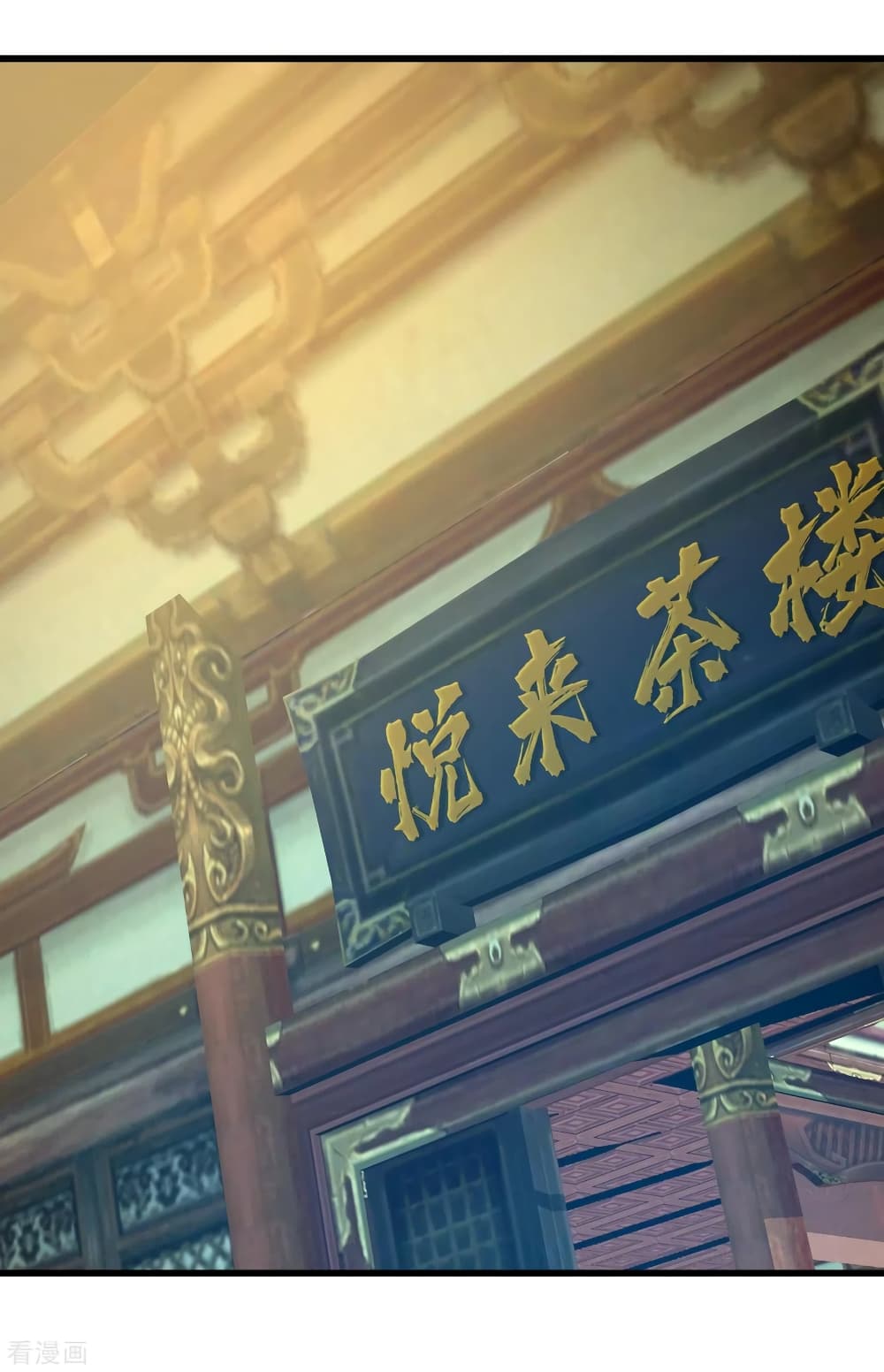 Matchless Emperor  เทพอสูรสยบฟ้า 129-คนผู้นี้เป็นใครกัน!
