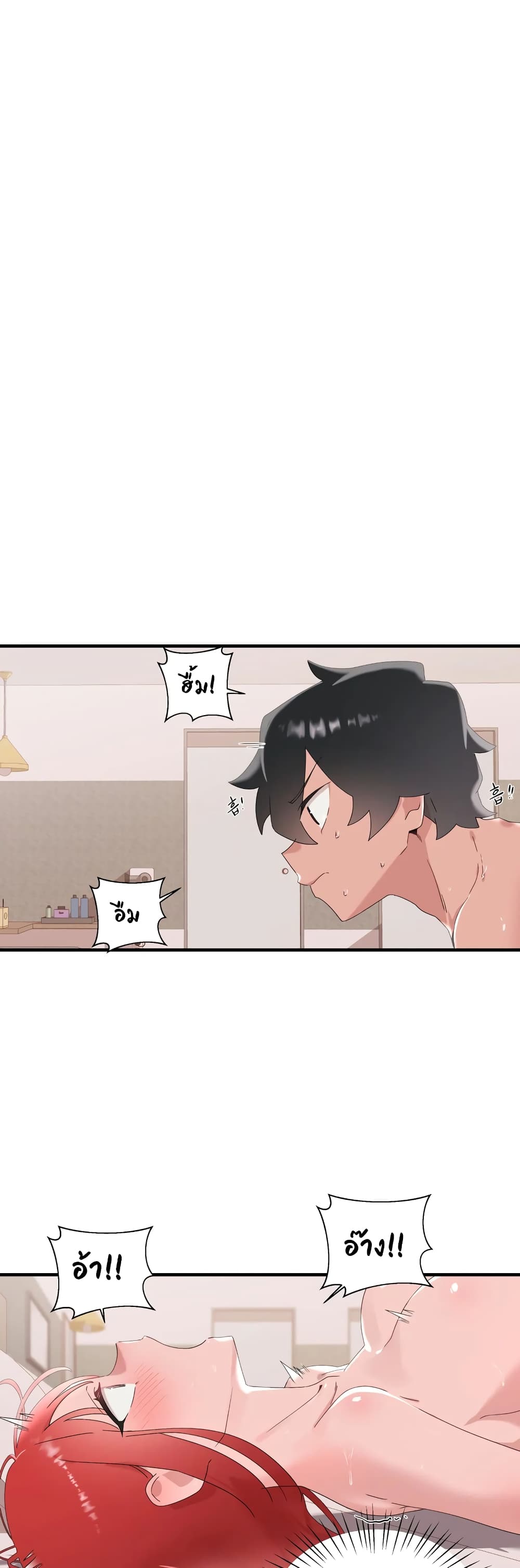 Shimiken 13-13