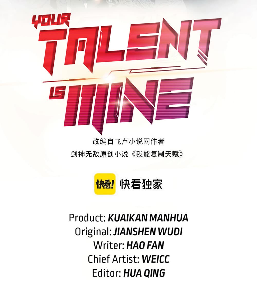 Your Talent is Mine 21-21