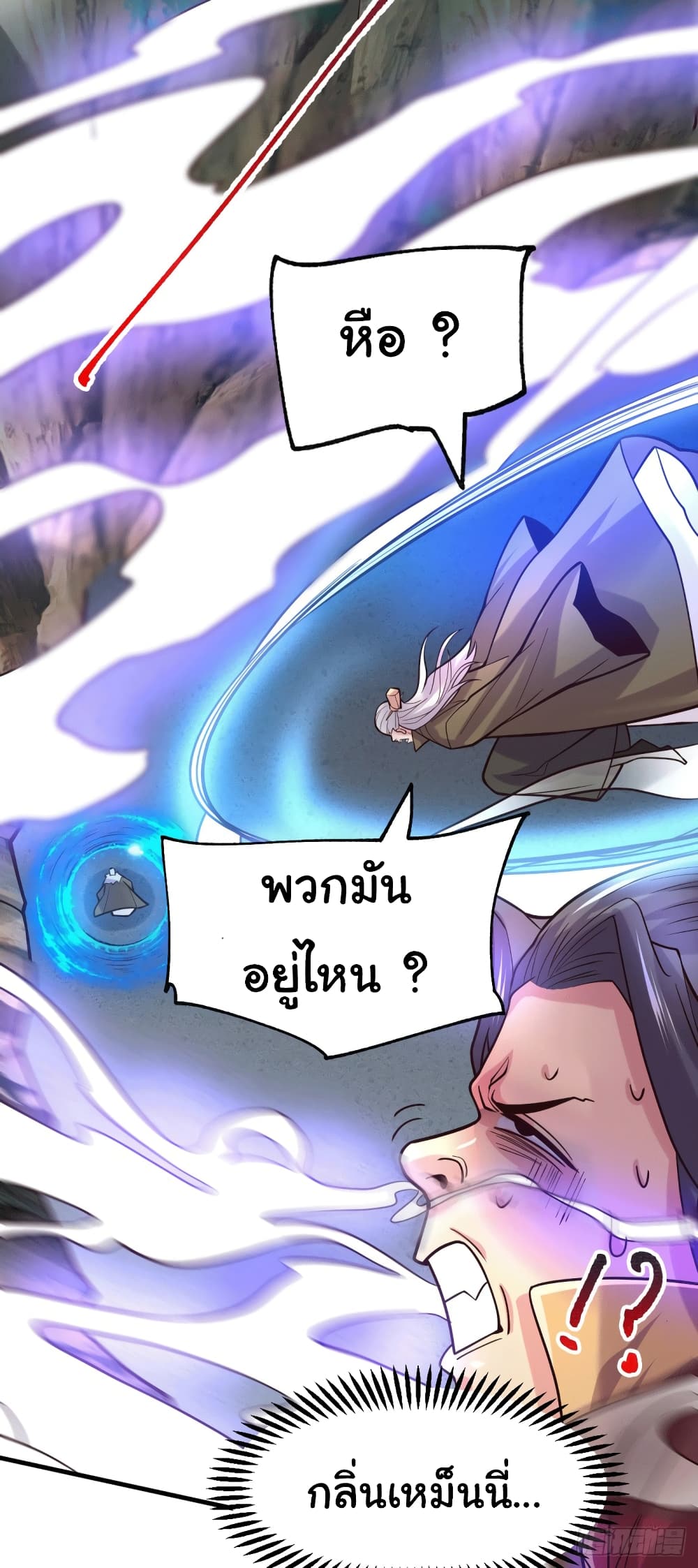 Immortal Husband on The Earth เซียนร้อยรักเขยนี้ขอบ่มเซียนให้พ่อตา 105-105