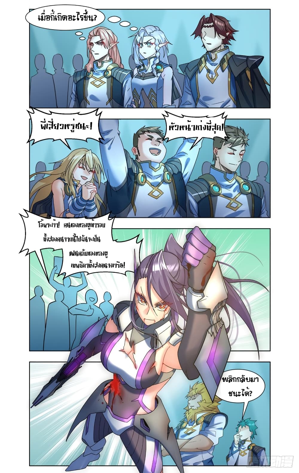 Future Break Point 48-48
