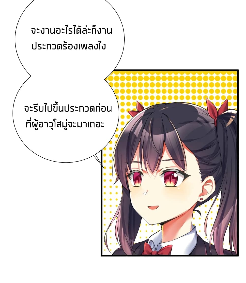 What Happended? Why I become to Girl? 44-44