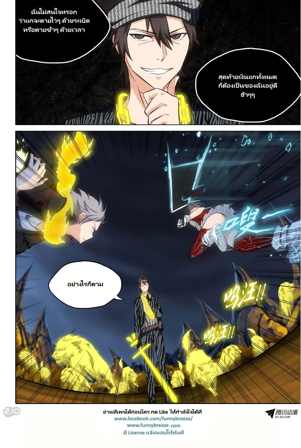 Silver Gravekeeper 100-100