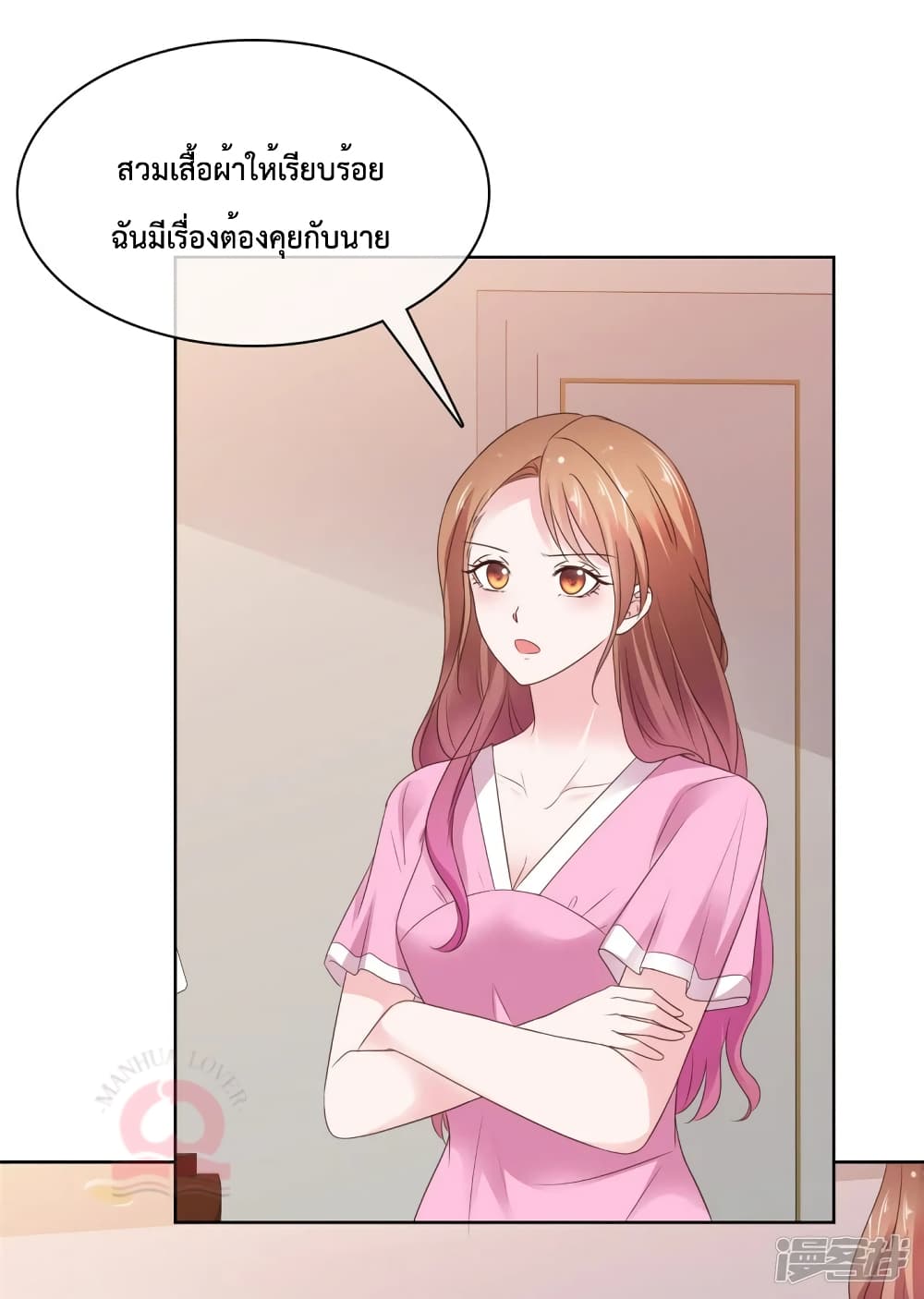 Ooh!! My Wife, Acting Coquettish Again 76-76