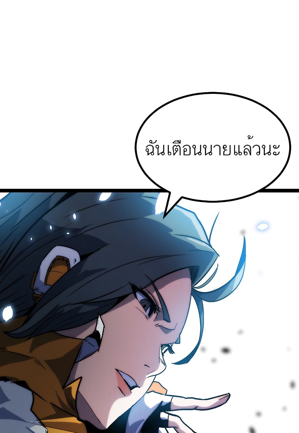 Level Berserker 16-16