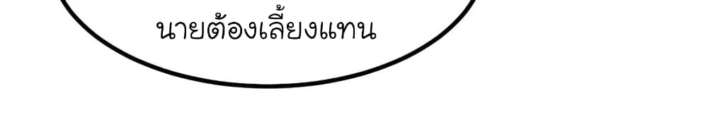 My Beautiful Time with You 80-80