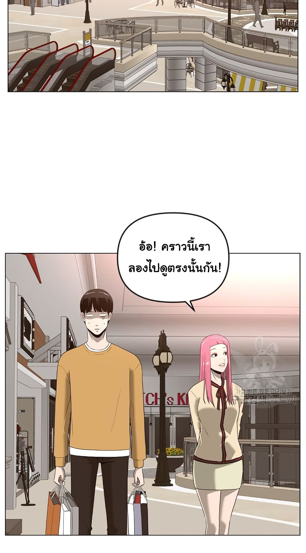 Superhuman 18-18