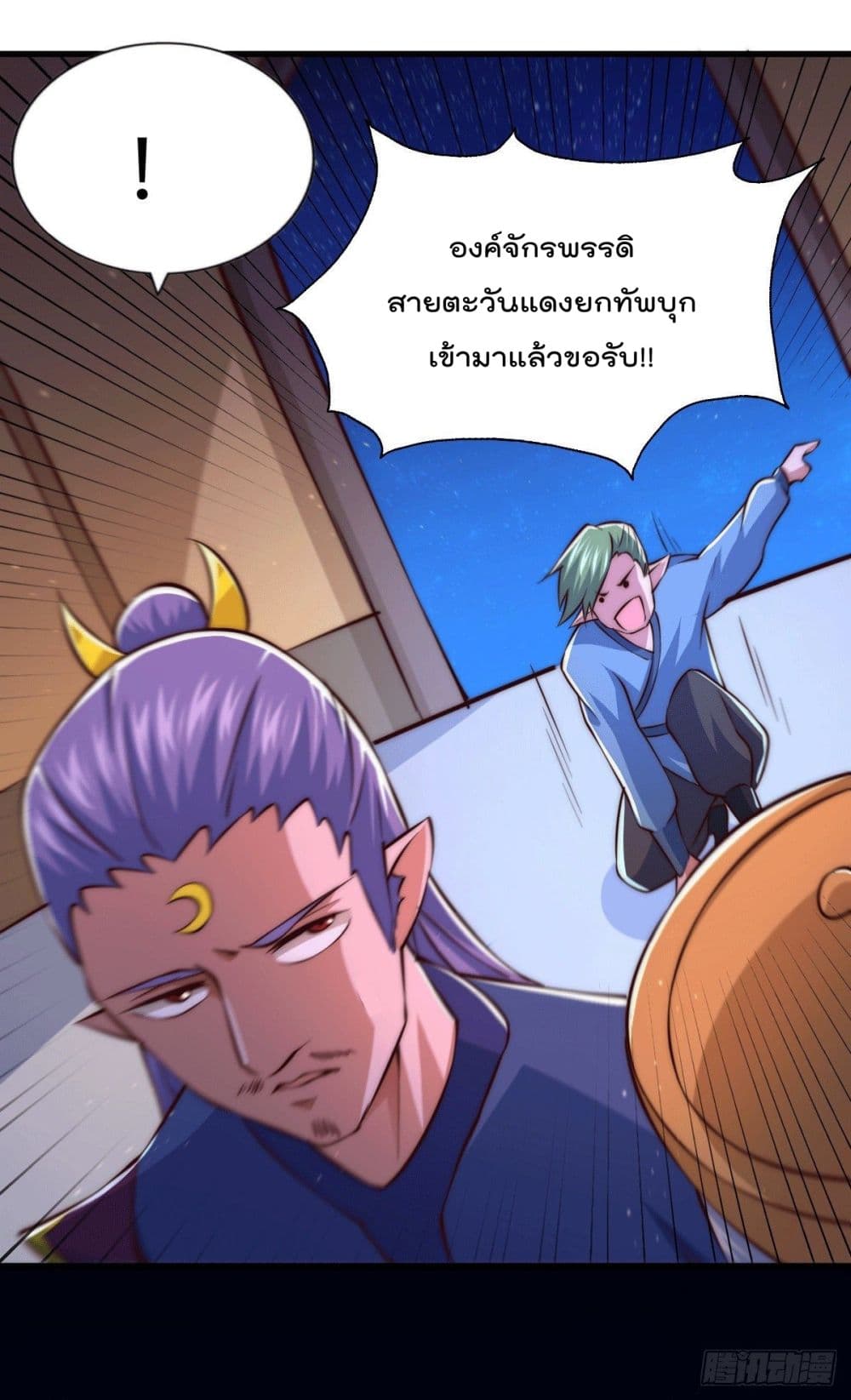 Who is your Daddy? ยอดยุทธ พ่อทุกสถาบัน 63-63