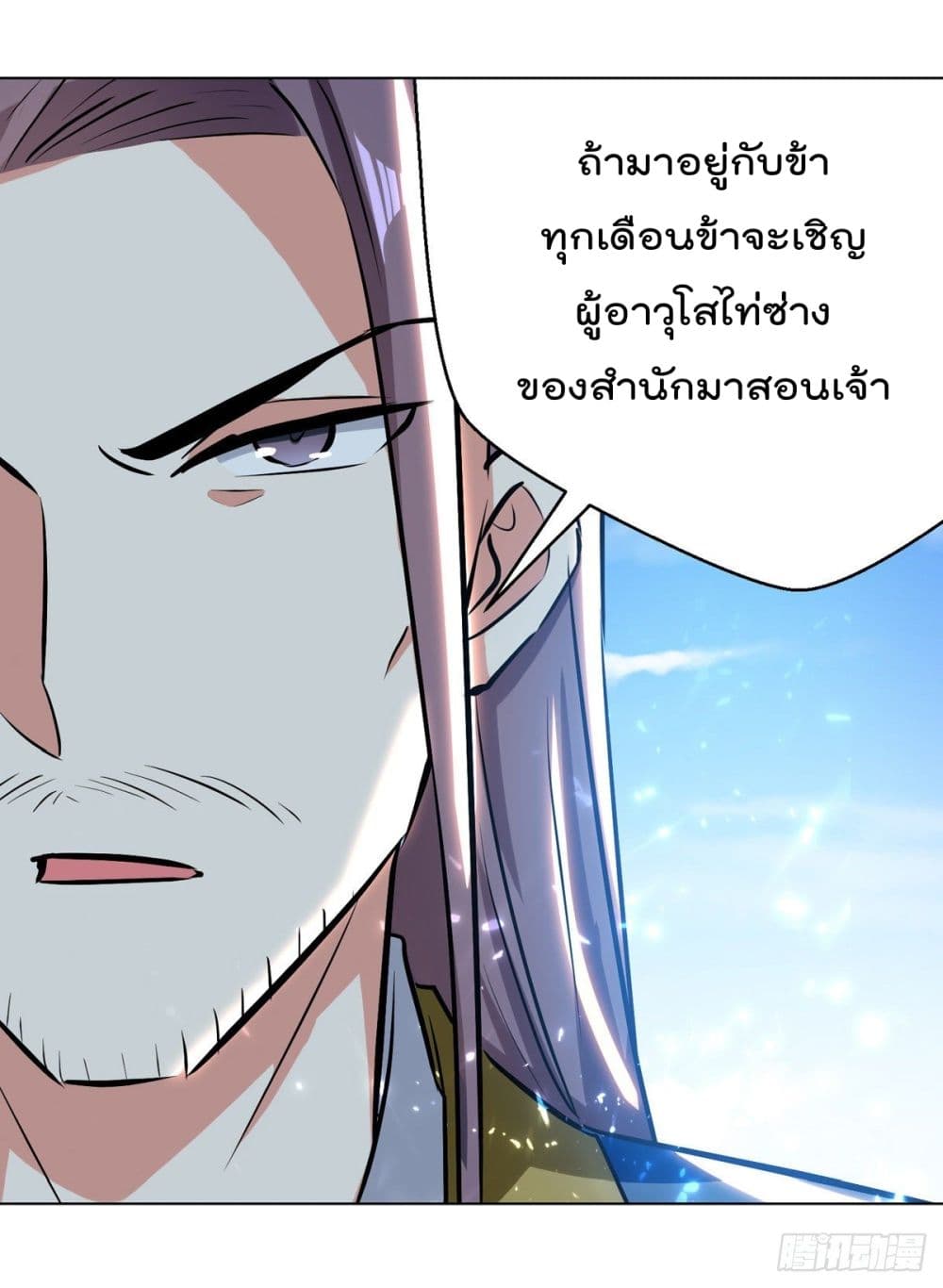 Emperor LingTian จักรพรรดิหลิงเทียน 160-160