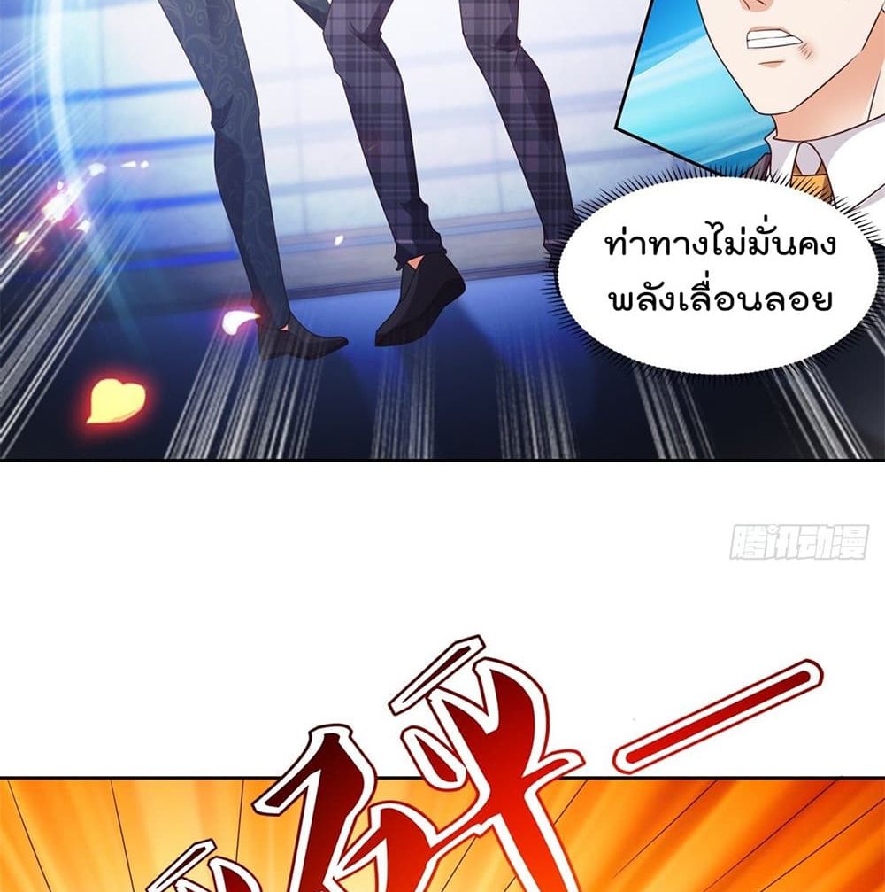 The Cultivators Bodyguard in The City บอดี้การ์ดเซียนหน้าใสแห่งนคร 49-49