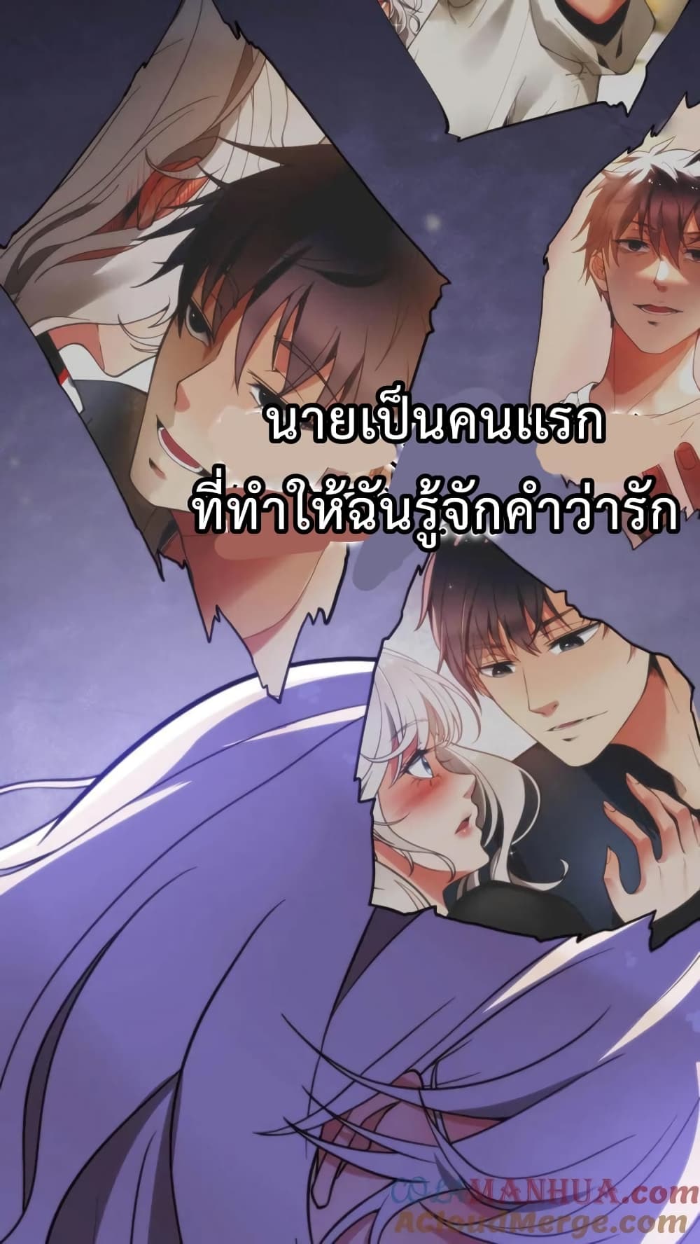 DOG money Millions Millions Millions ระบบหมาหัวเน่า ล้านล้านล้าน 10-10